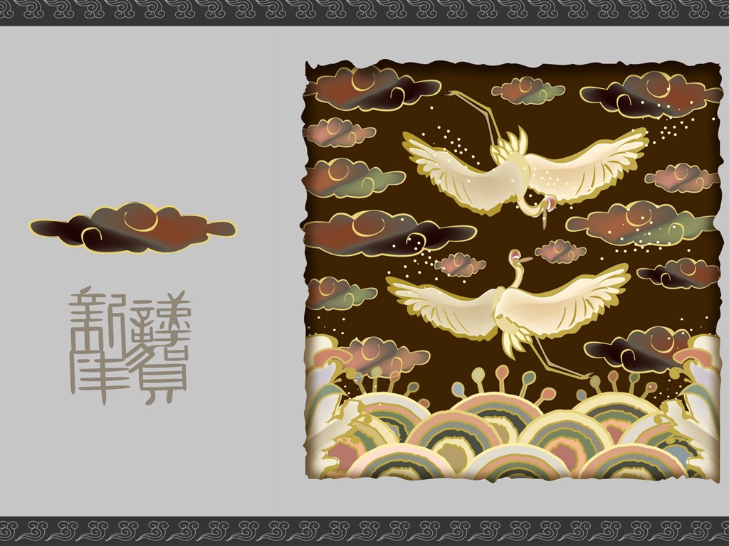 新年特輯壁紙(二) #14 - 1024x768