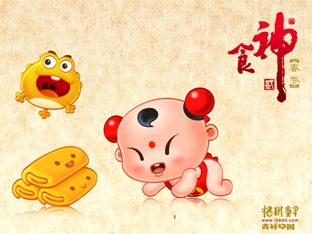 招財童子壁紙專輯(五) #14 - 1024x768