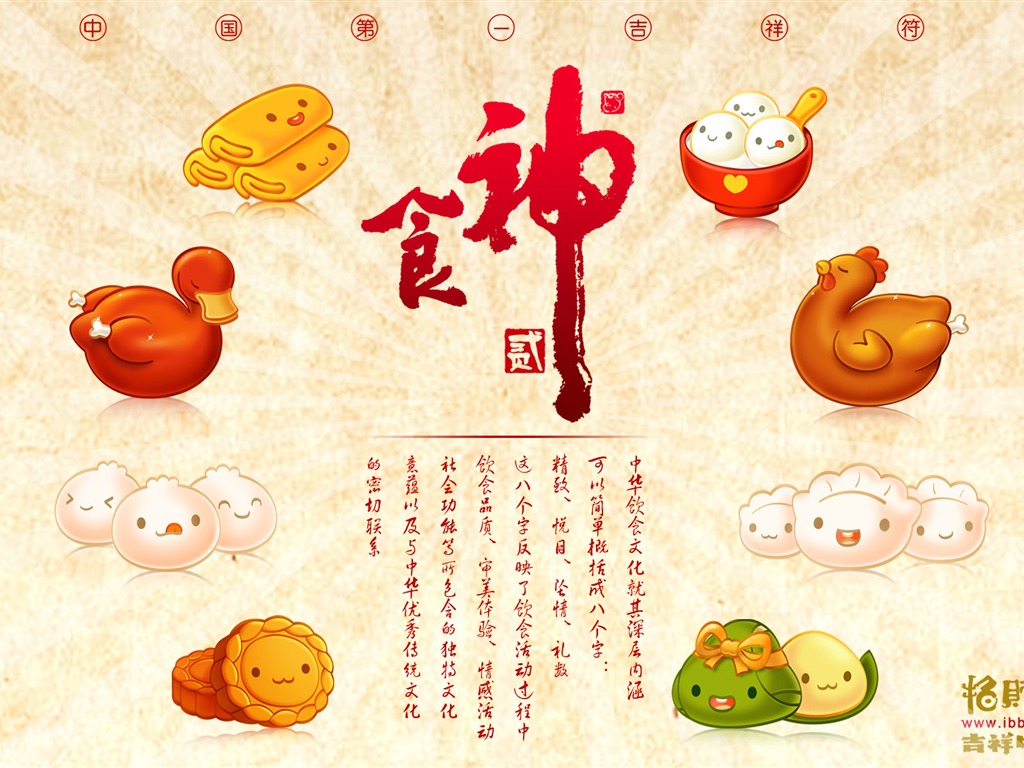 Lucky Boy wallpaper album (5) #17 - 1024x768