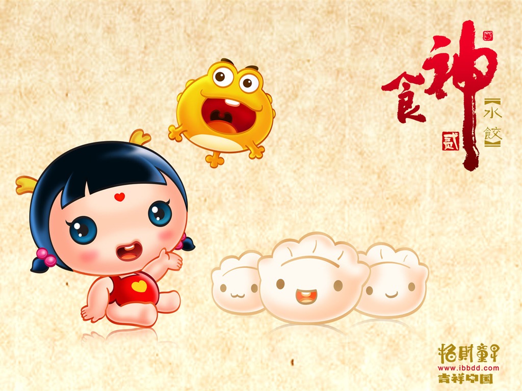 招財童子壁紙專輯(五) #18 - 1024x768