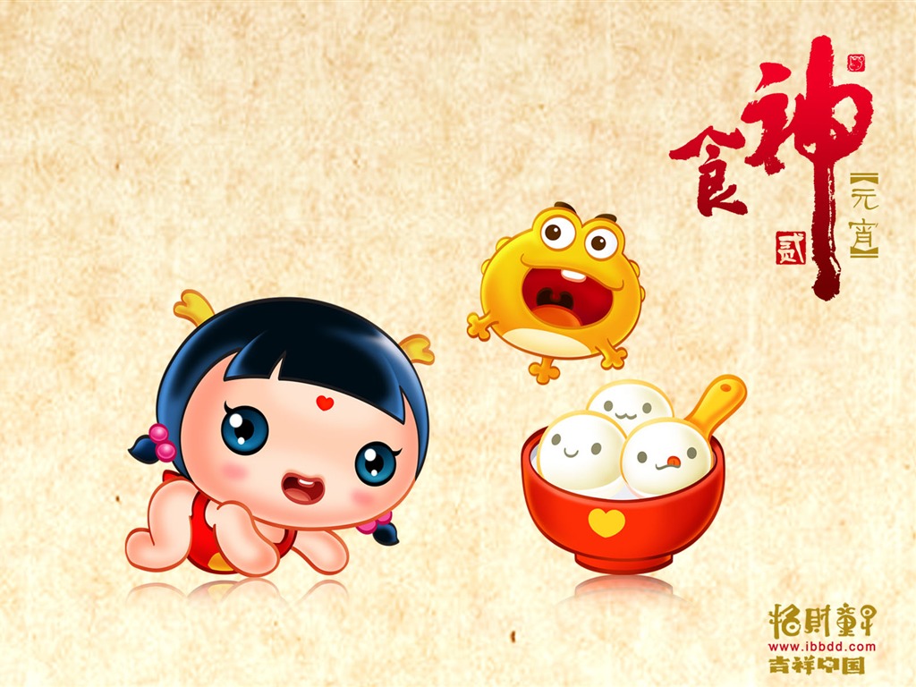 招財童子壁紙專輯(五) #19 - 1024x768