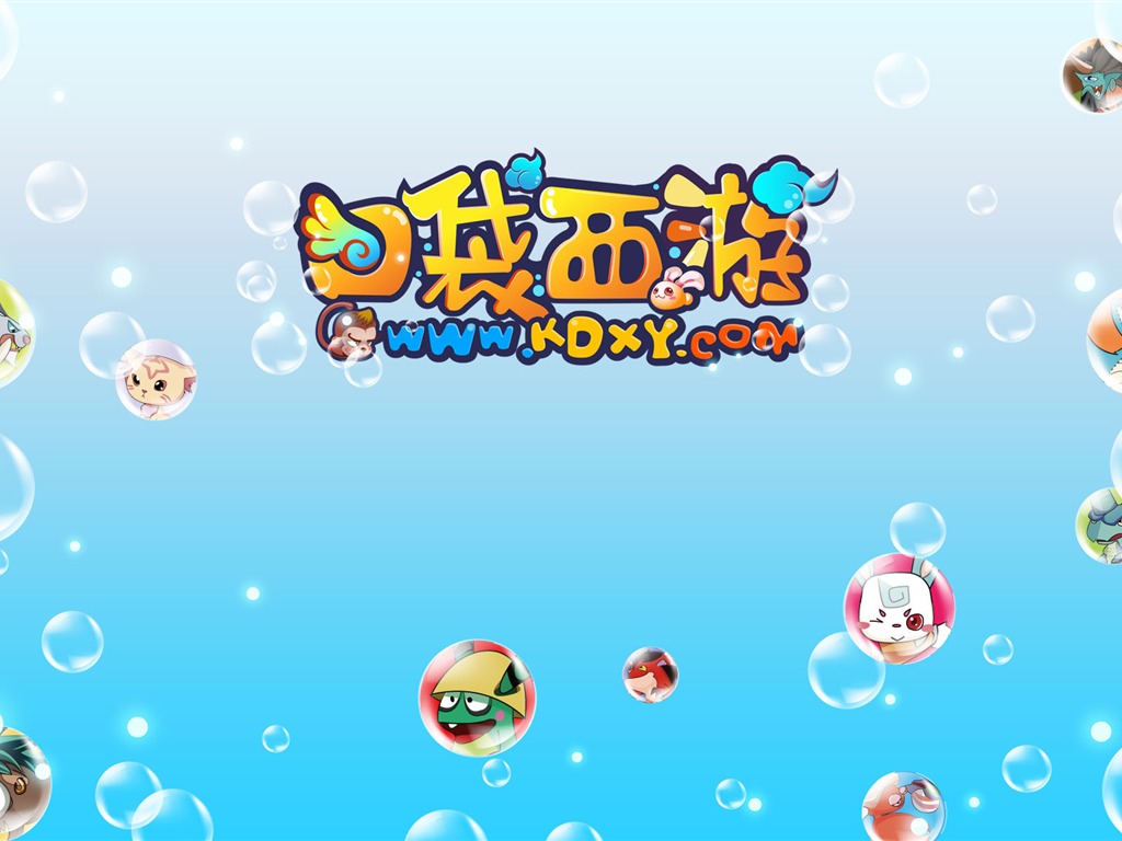 Pocket Journey wallpaper album (2) #11 - 1024x768