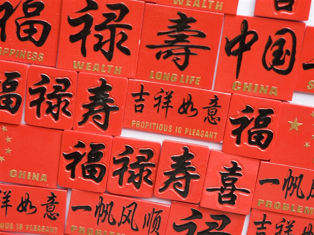 China Wind's special culture Wallpaper #26 - 1024x768