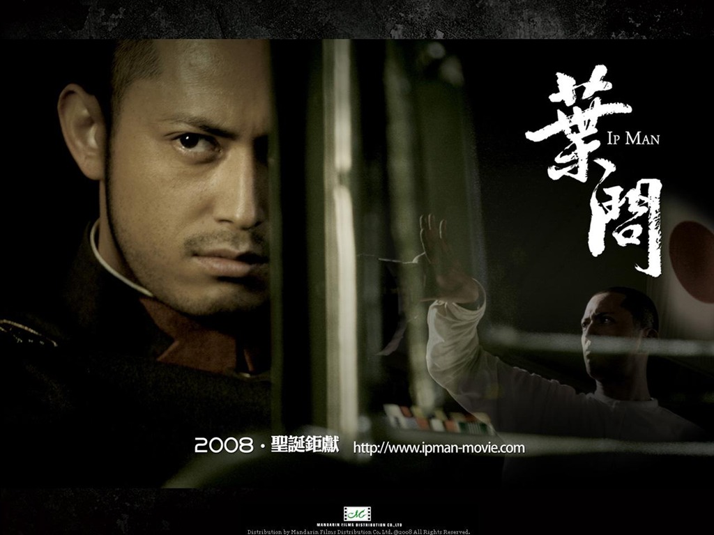 葉問影視壁紙 #2 - 1024x768