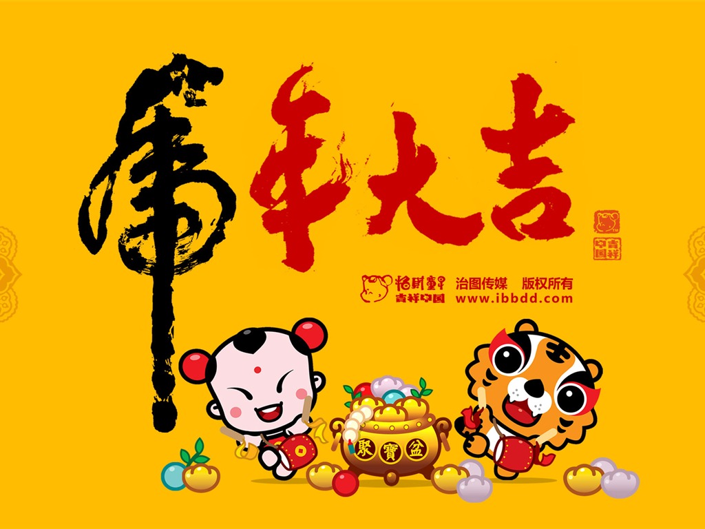 招財童子虎年大吉壁紙 #20 - 1024x768