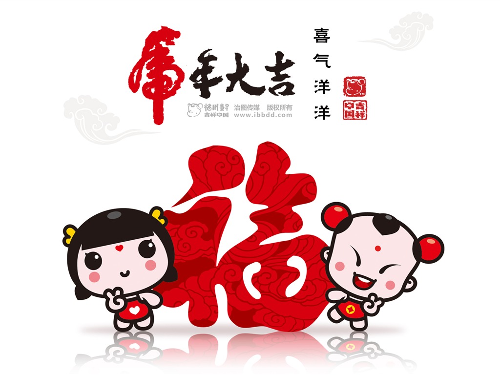 招財童子虎年大吉壁紙 #3 - 1024x768