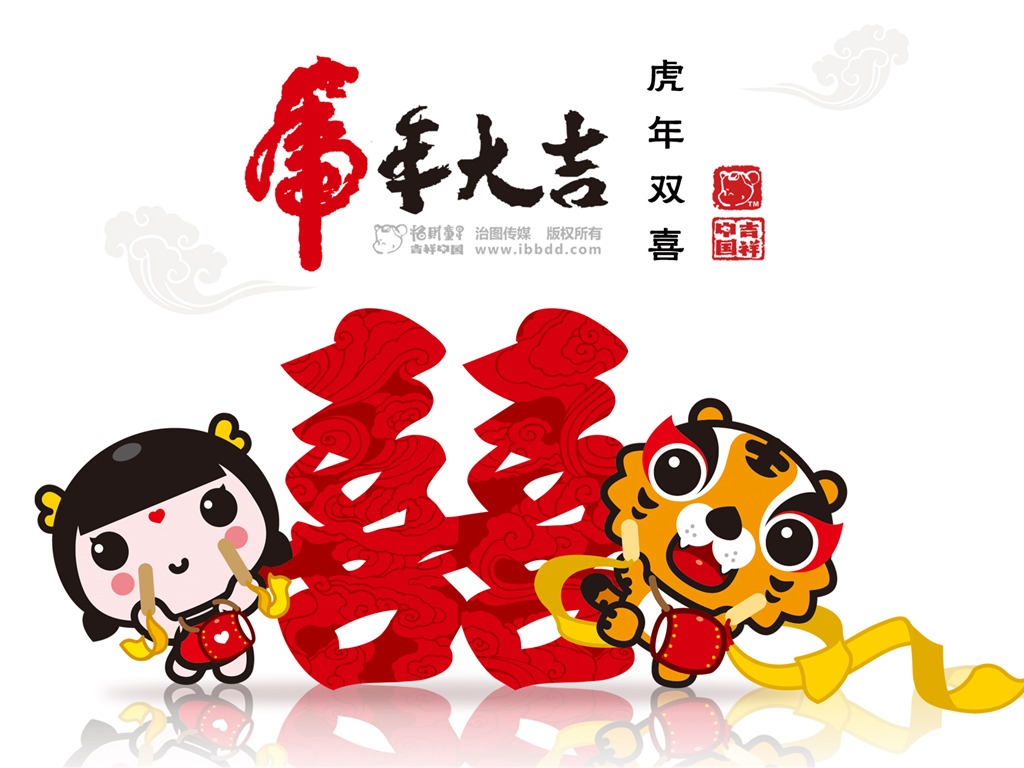 招財童子虎年大吉壁紙 #6 - 1024x768