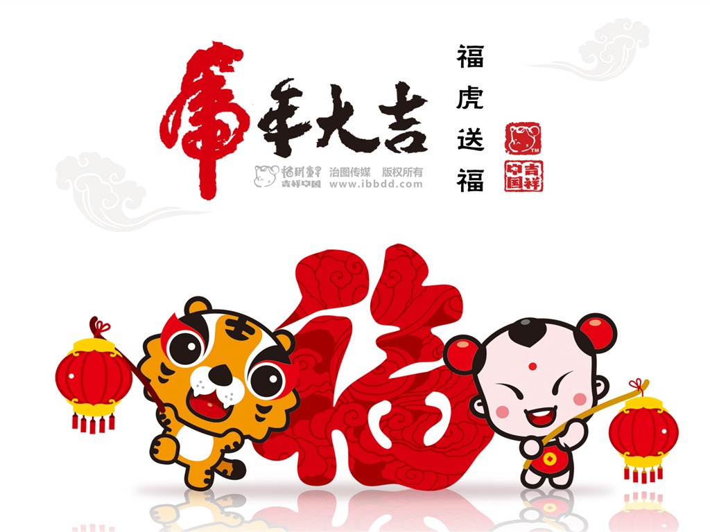 Lucky Boy Year of the Tiger Wallpaper #7 - 1024x768