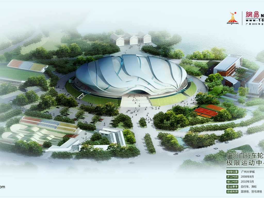 Guangzhou Asian Games Wallpaper Album (2) #13 - 1024x768