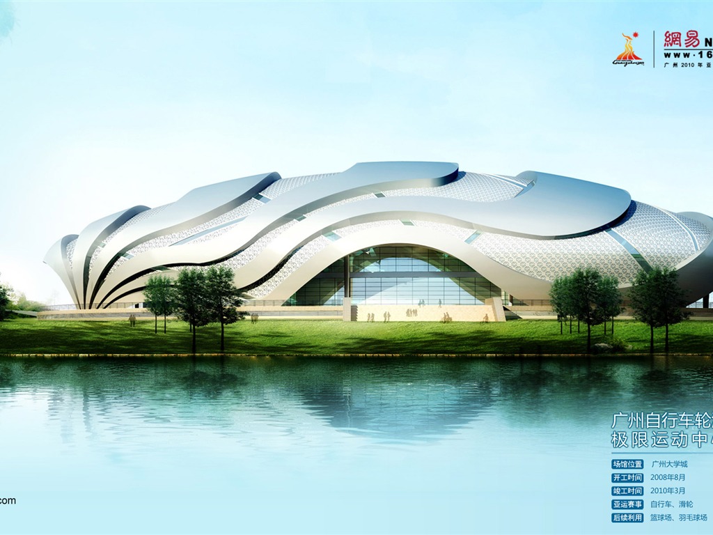 Guangzhou Asian Games Wallpaper Album (2) #16 - 1024x768