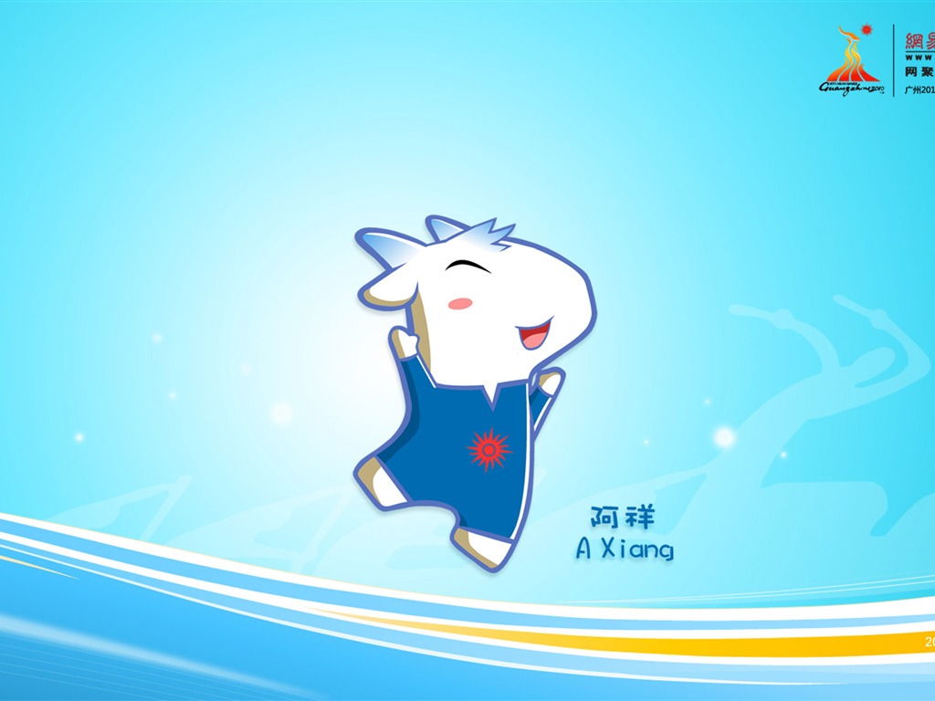 Guangzhou Asian Games wallpaper album (2) #9 - 1024x768