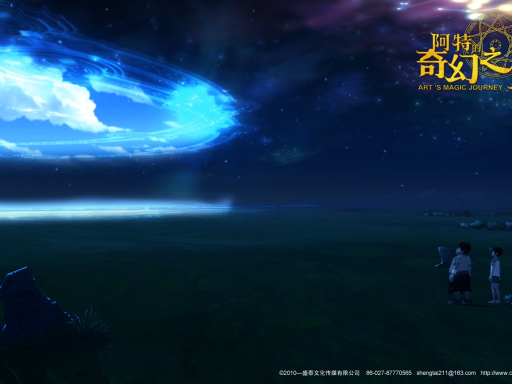 Animation Art Fantasy Tour Wallpaper #4 - 1024x768