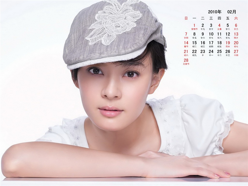 2010年2月明星日曆壁紙 #8 - 1024x768