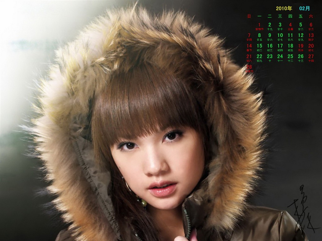 2010年2月明星日曆壁紙 #12 - 1024x768