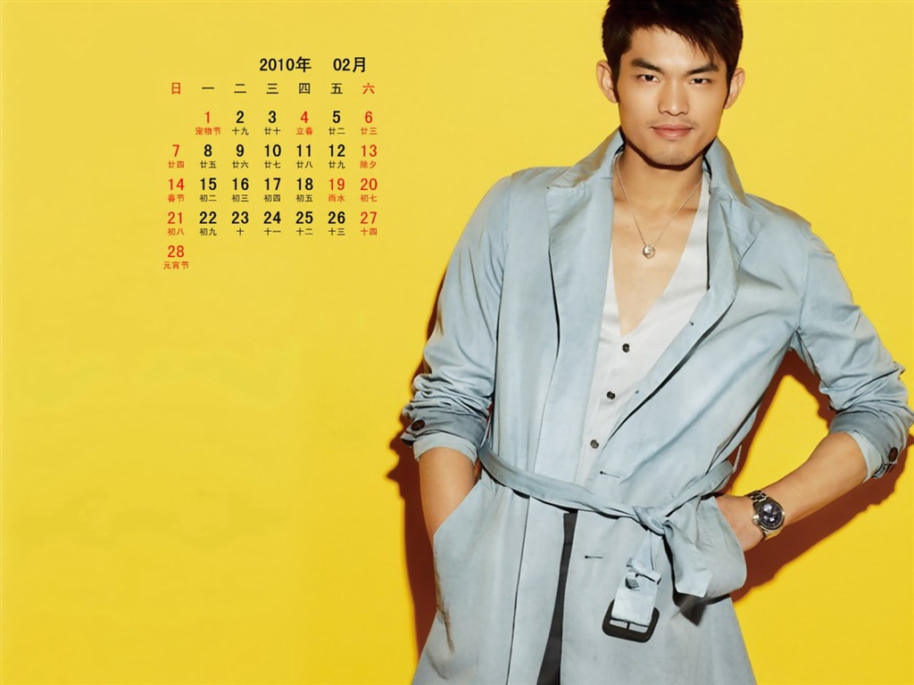 2010年2月明星日曆壁紙 #13 - 1024x768