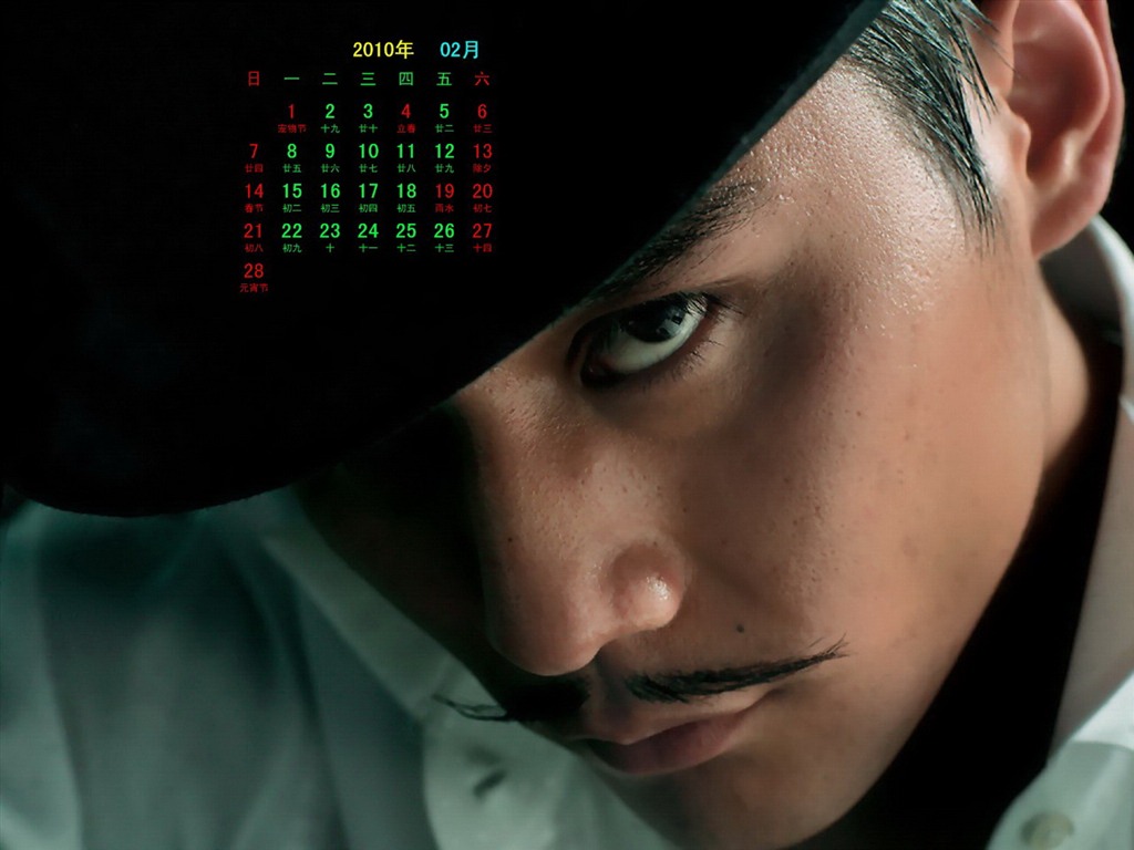 2010年2月明星日曆壁紙 #15 - 1024x768
