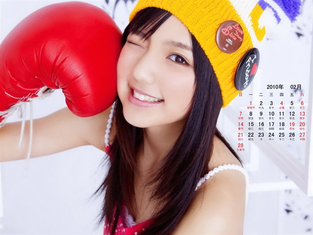 2010年2月明星日曆壁紙 #1 - 1024x768