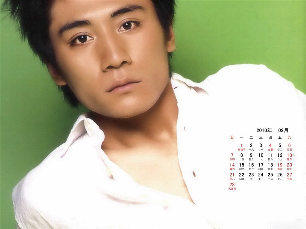 2010年2月明星日曆壁紙 #4 - 1024x768