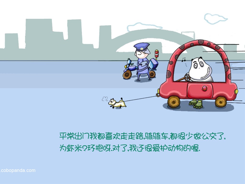 可愛酷巴熊壁紙(二) #11 - 1024x768