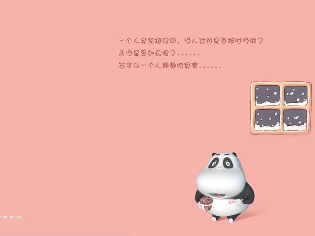 可愛酷巴熊壁紙(二) #18 - 1024x768