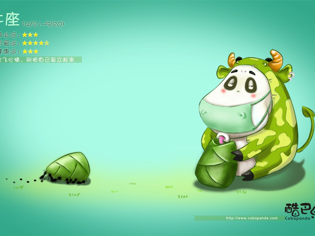 可愛酷巴熊壁紙(二) #19 - 1024x768