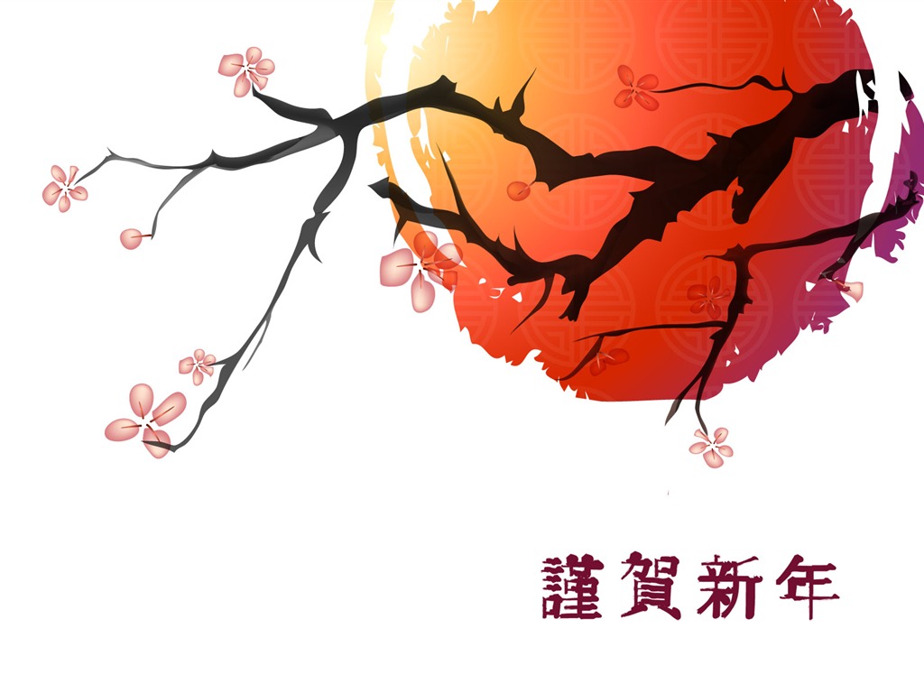 靈氣墨染新年壁紙 #5 - 1024x768