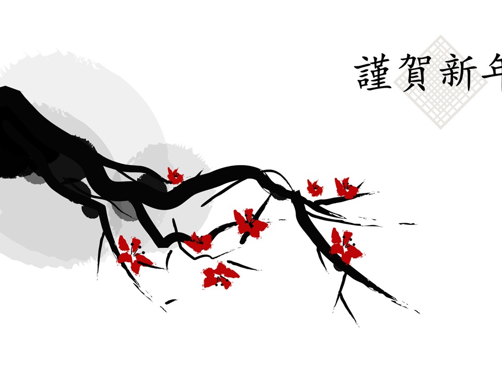 靈氣墨染新年壁紙 #13 - 1024x768