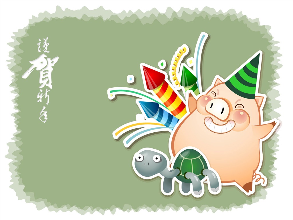 豬年主題壁紙 #10 - 1024x768