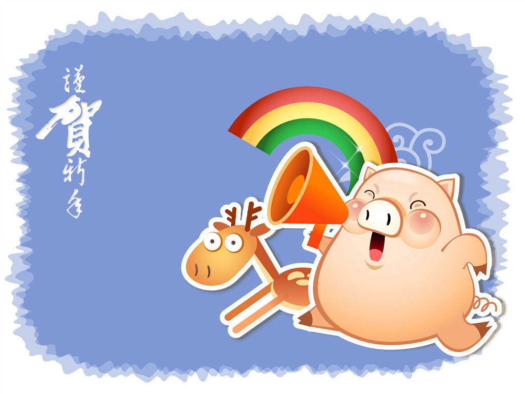 豬年主題壁紙 #15 - 1024x768