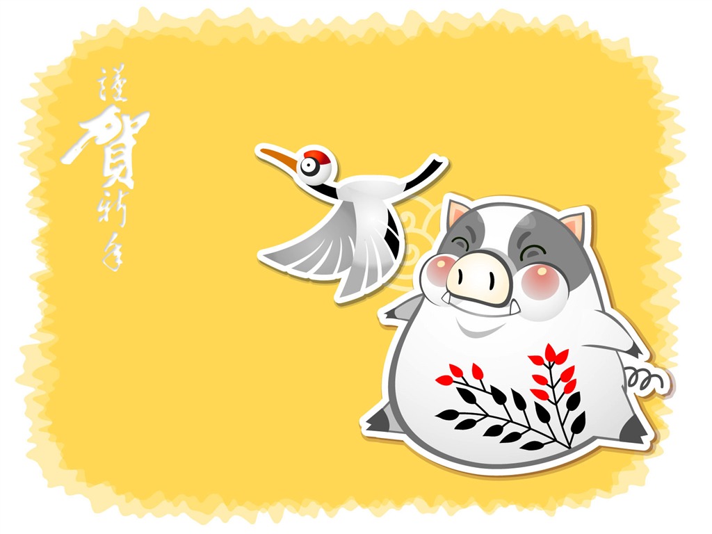豬年主題壁紙 #19 - 1024x768