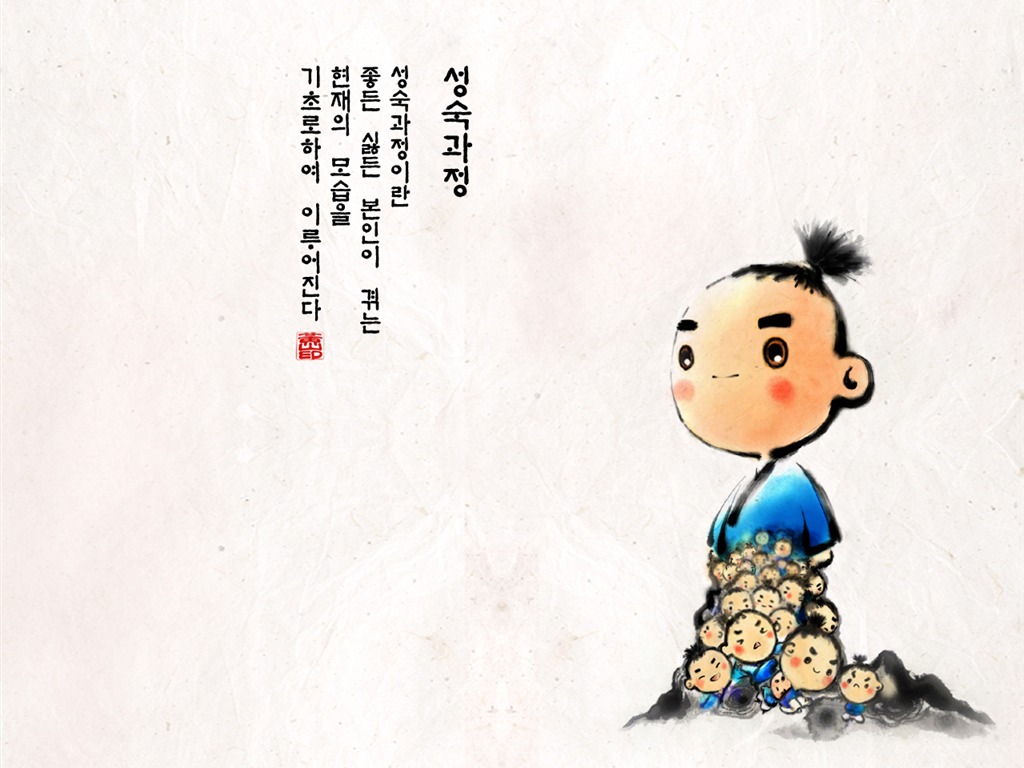 韓國水墨風格 卡通壁紙 #5 - 1024x768