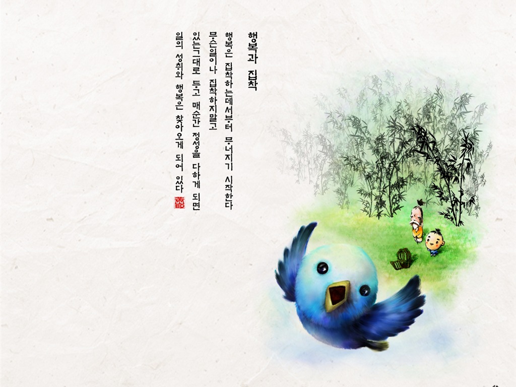 韓國水墨風格 卡通壁紙 #6 - 1024x768