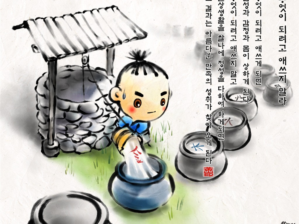 韓國水墨風格 卡通壁紙 #10 - 1024x768