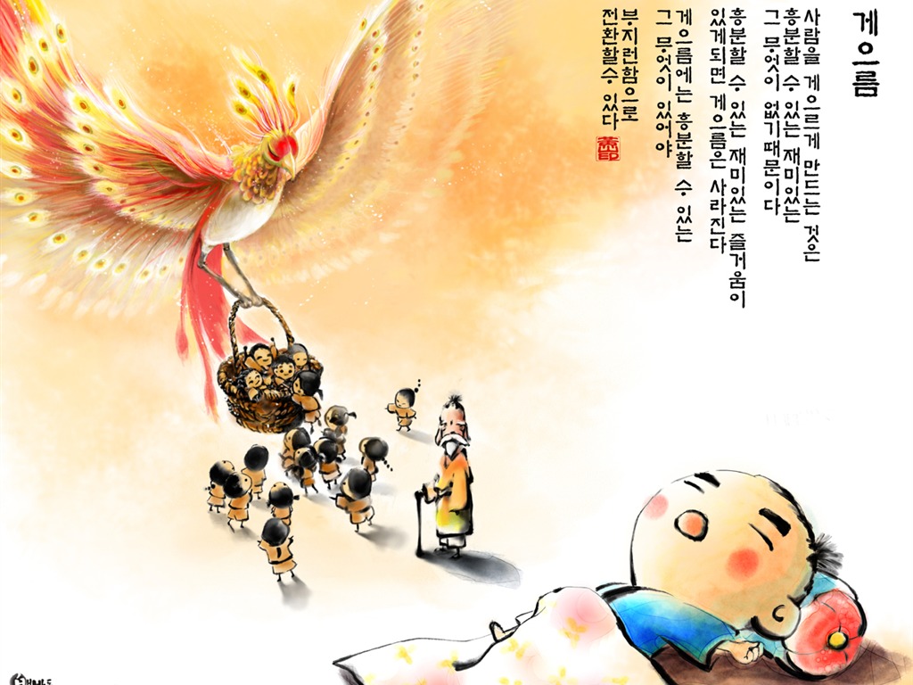 韓國水墨風格 卡通壁紙 #16 - 1024x768