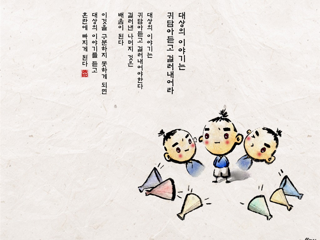 韓國水墨風格 卡通壁紙 #24 - 1024x768