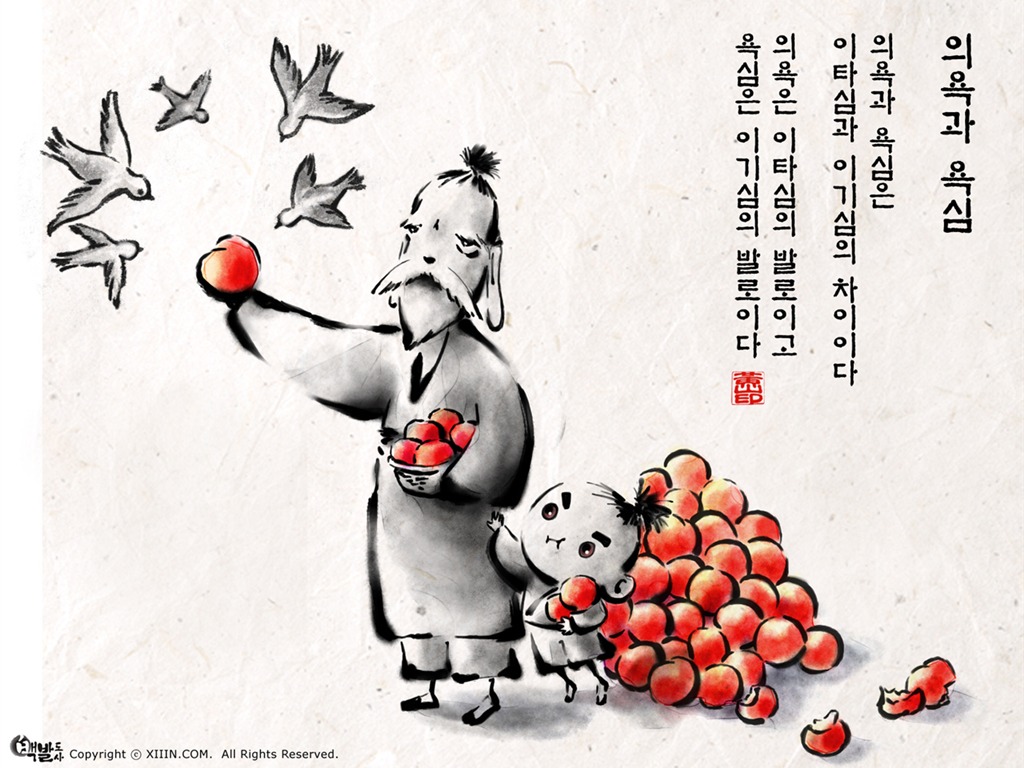 Südkorea Tusche Cartoon Tapete #35 - 1024x768