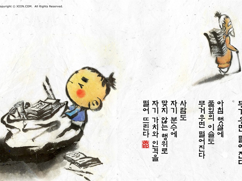 Südkorea Tusche Cartoon Tapete #40 - 1024x768