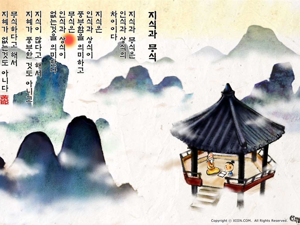 Jižní Korea inkoust mytí kreslené tapety #44 - 1024x768