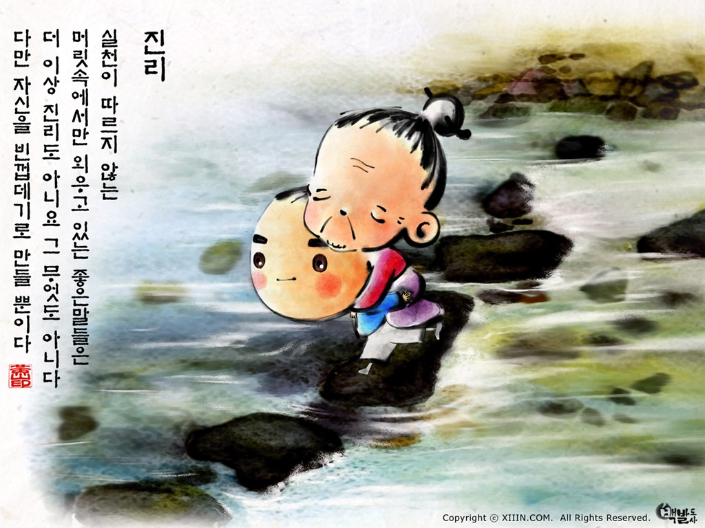 韓國水墨風格 卡通壁紙 #47 - 1024x768