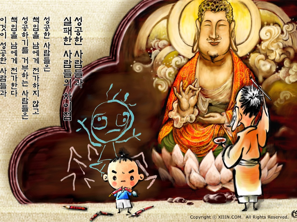Jižní Korea inkoust mytí kreslené tapety #50 - 1024x768