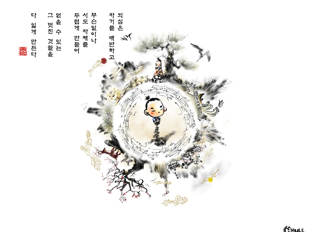 韓國水墨風格 卡通壁紙 #52 - 1024x768