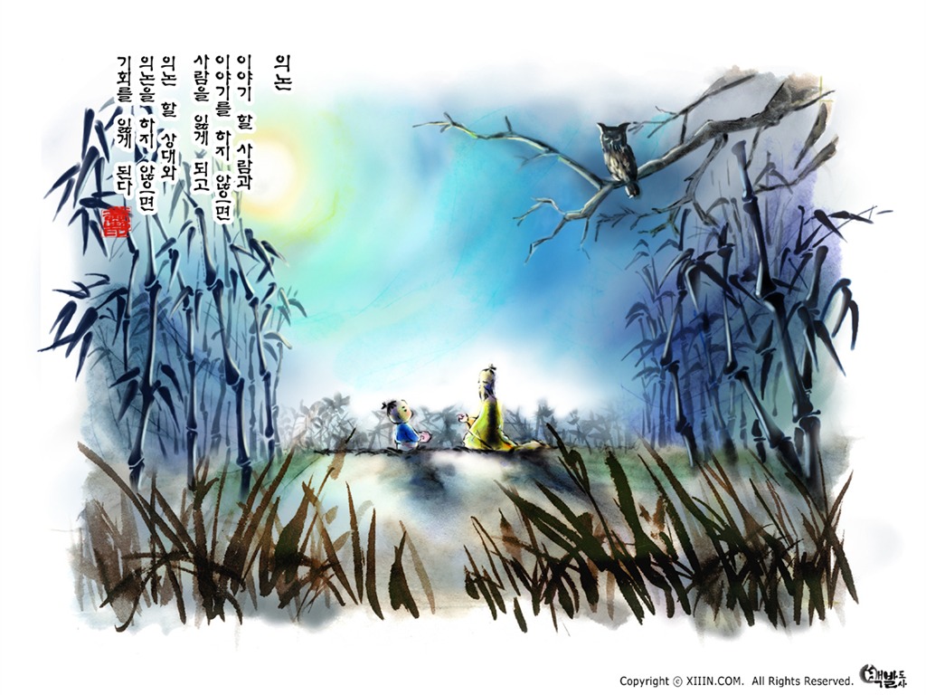 韓國水墨風格 卡通壁紙 #54 - 1024x768