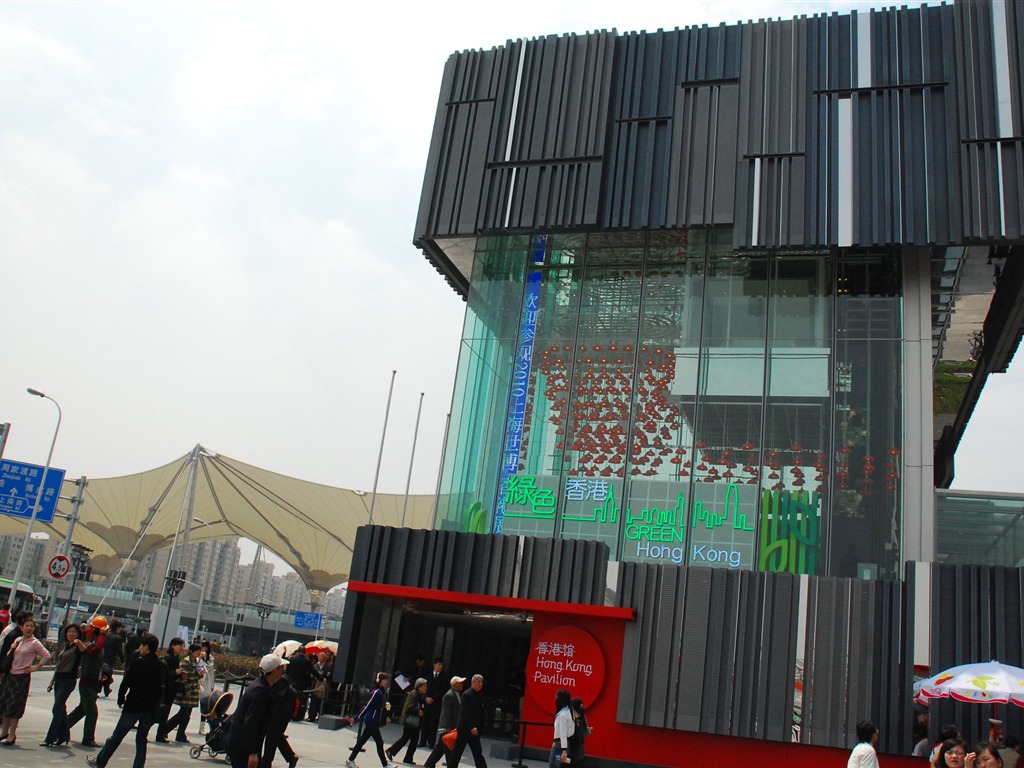 Commissioning of the 2010 Shanghai World Expo (studious works) #13 - 1024x768