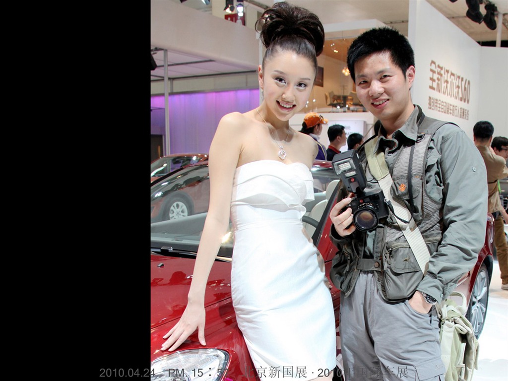 2010-4-24 Beijing International Auto Show (Linquan Qing Yun works) #10 - 1024x768