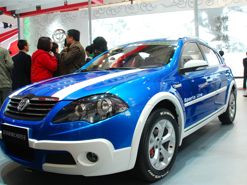 2010 Beijing International Auto Show (1) (z321x123 works) #21 - 1024x768