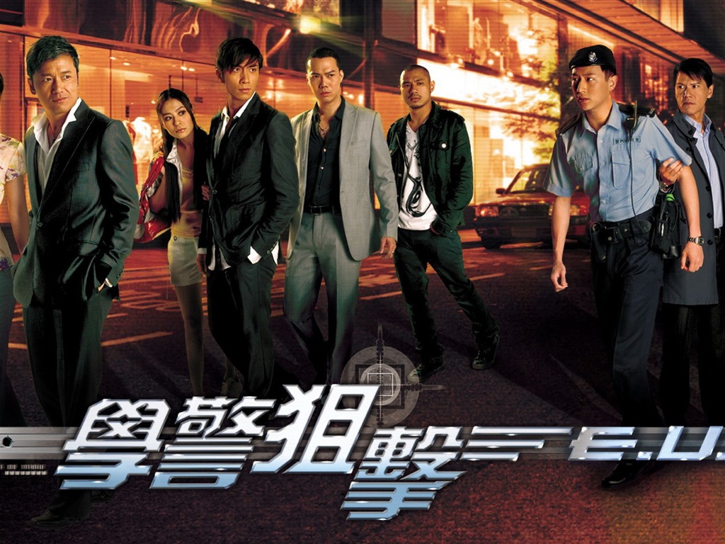 TVB热门剧《学警狙击》1 - 1024x768