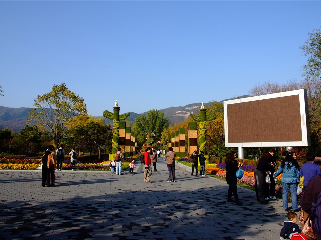 Xiangshan Herbst Garten (Bewehren) #12 - 1024x768