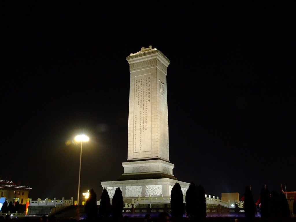 Tiananmen Square bunten Nacht (Bewehren) #28 - 1024x768