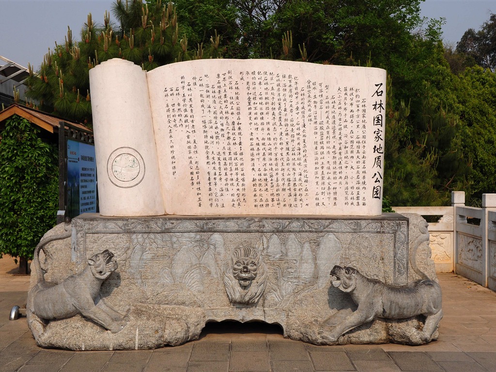 Stone Forest in Yunnan line (2) (Khitan wolf works) #31 - 1024x768