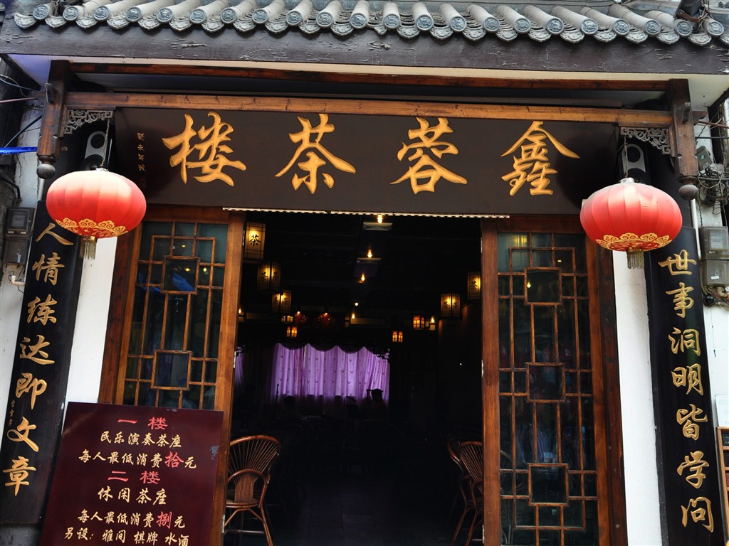 Chongqing Travel (Old Hong OK works) #14 - 1024x768